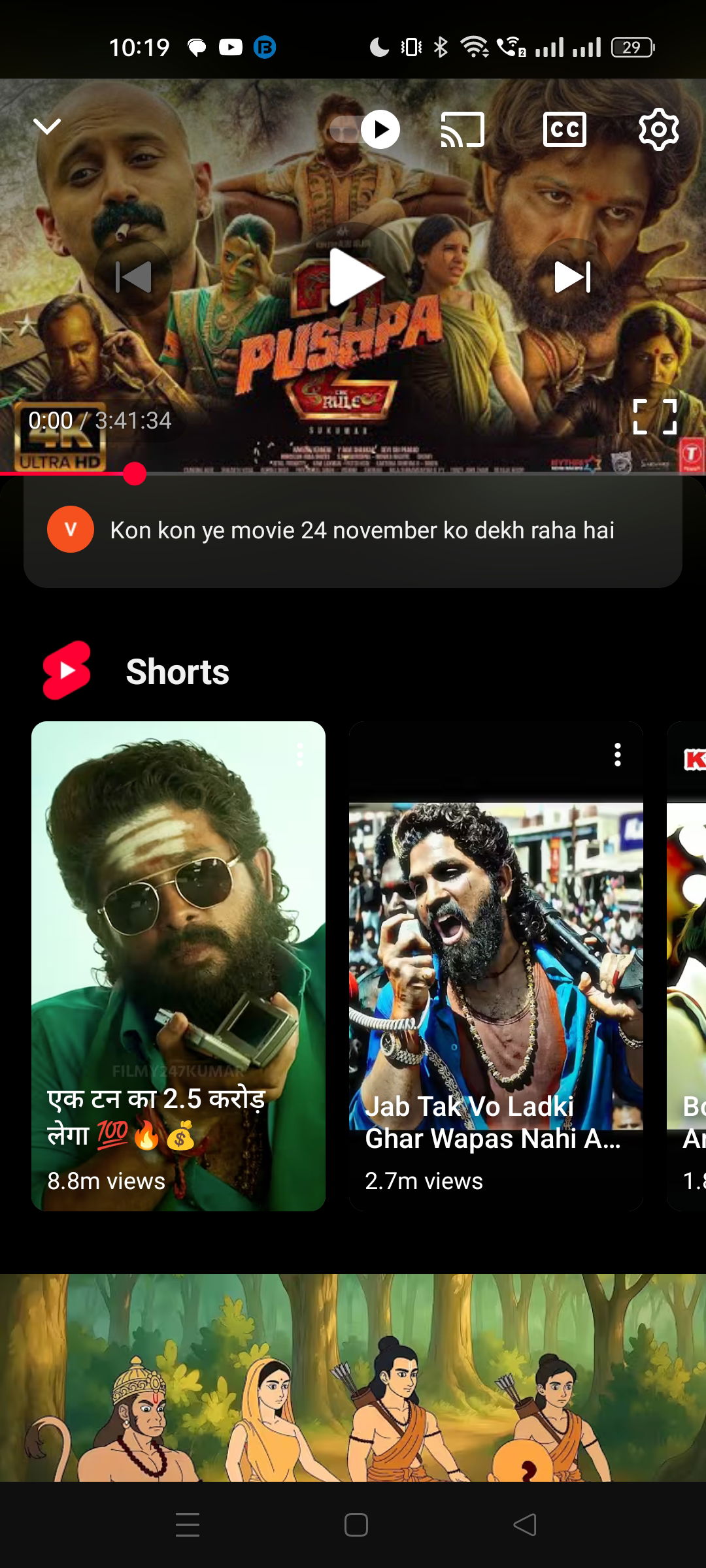 shivshukla708's Cover Photo