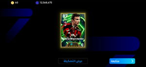 ammarmaz20's Profile Photo