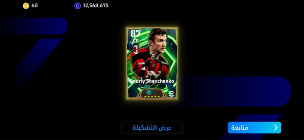 ammarmaz20, 25 years old from Algeria