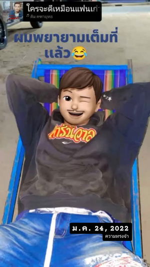 krisadajitboon442's Profile Photo